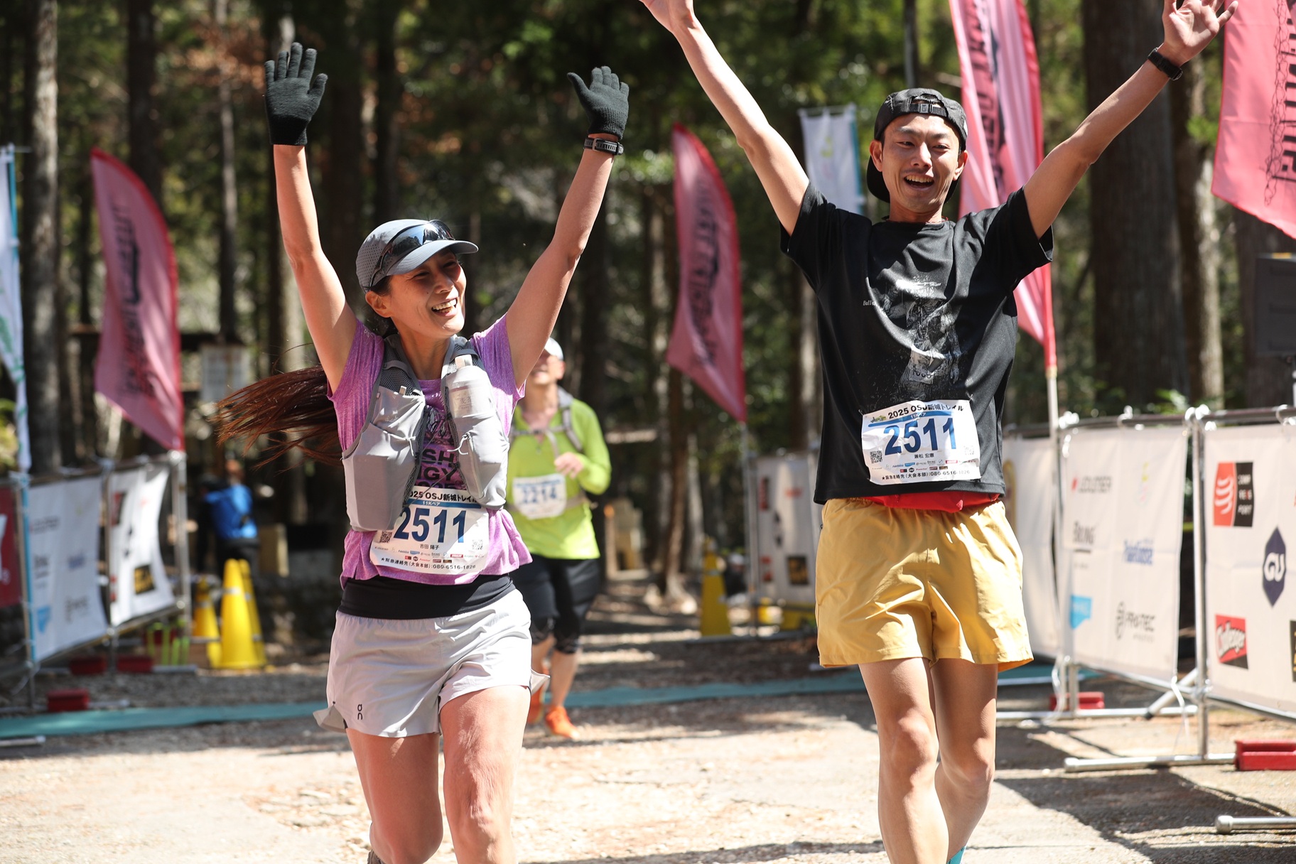 愛知県開催のトレラン・山岳レース・クロスカントリー・スカイ